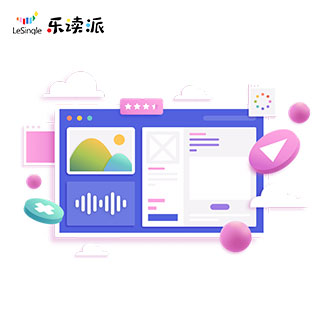 乐读派图书馆阅读推广平台系统